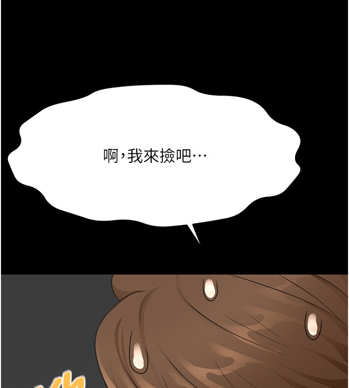 顶加套房的春天