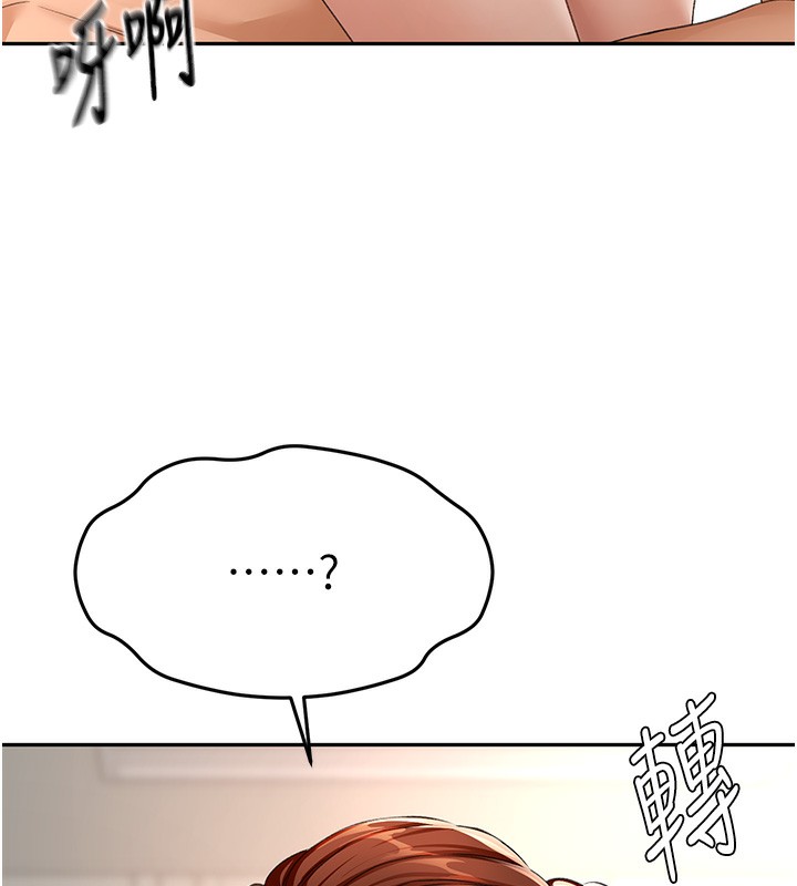 顶加套房的春天