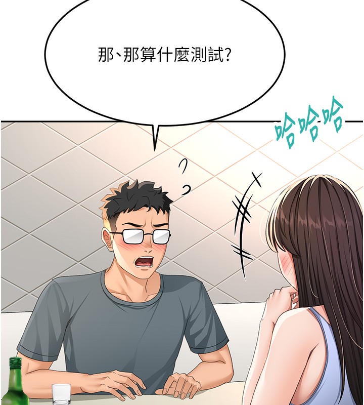 顶加套房的春天