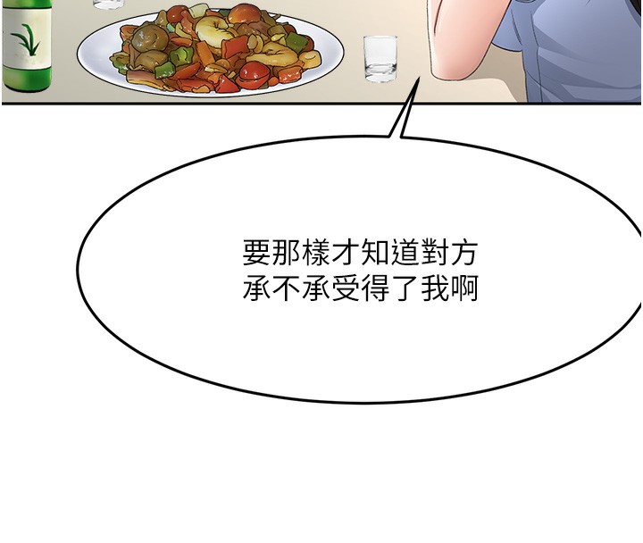 顶加套房的春天