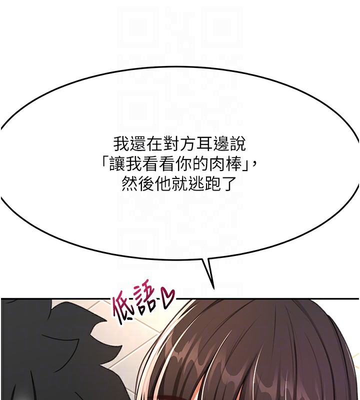 顶加套房的春天