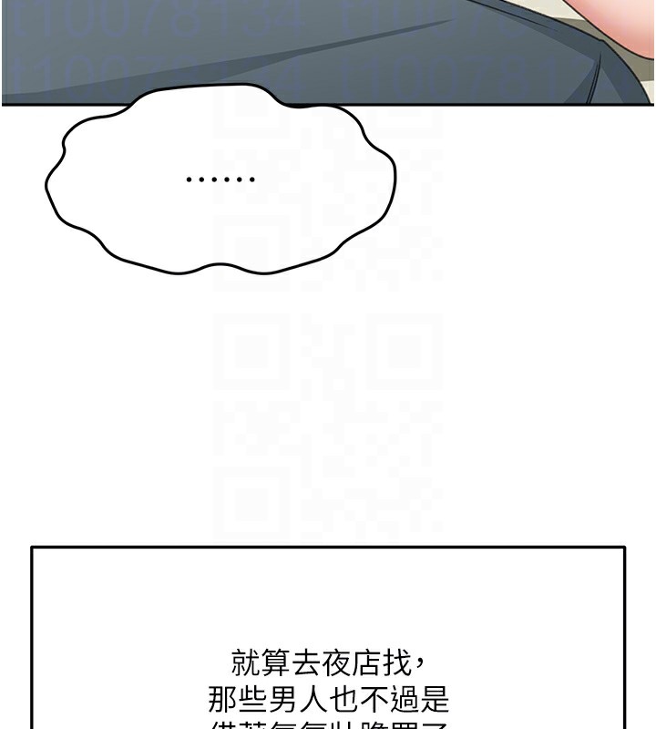 顶加套房的春天