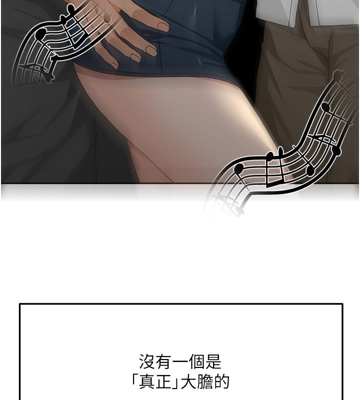 顶加套房的春天