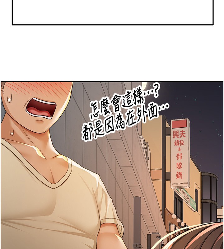 顶加套房的春天
