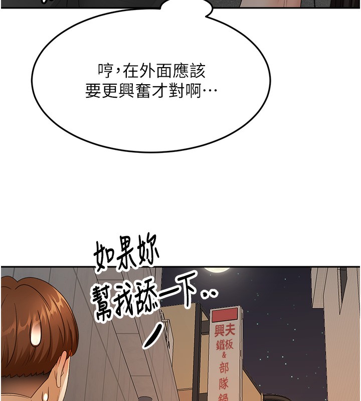 顶加套房的春天