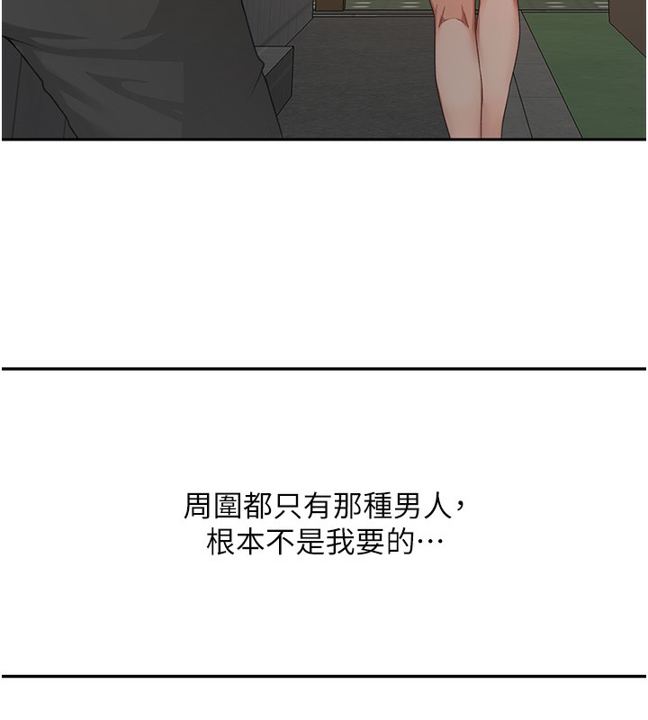 顶加套房的春天