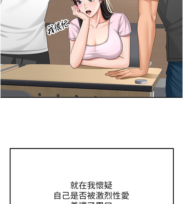 顶加套房的春天
