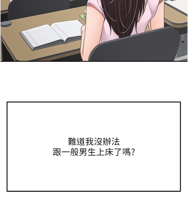 顶加套房的春天