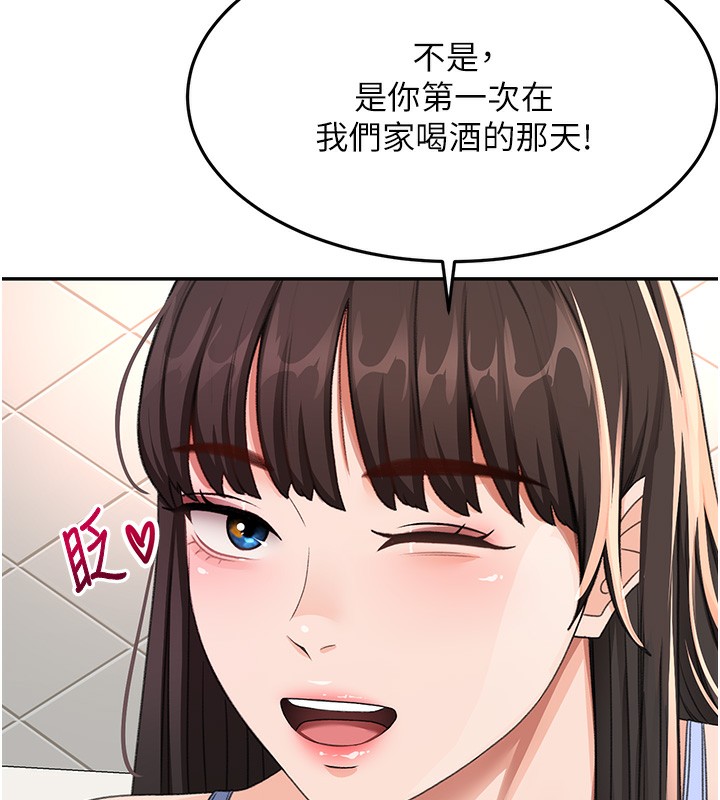 顶加套房的春天