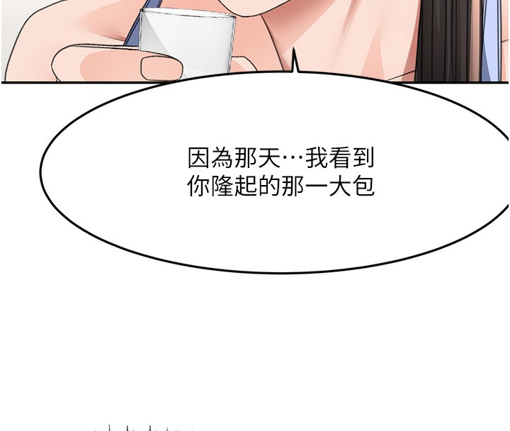 顶加套房的春天