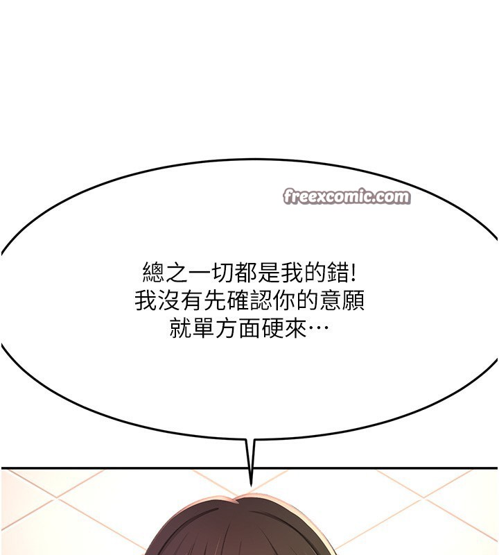 顶加套房的春天