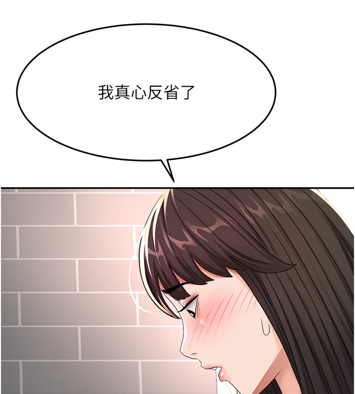 顶加套房的春天
