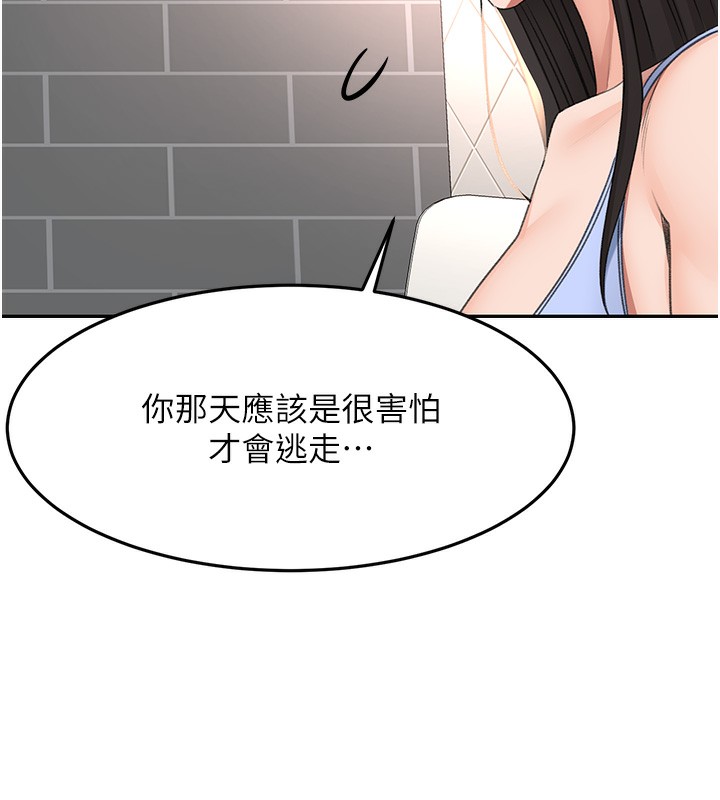 顶加套房的春天