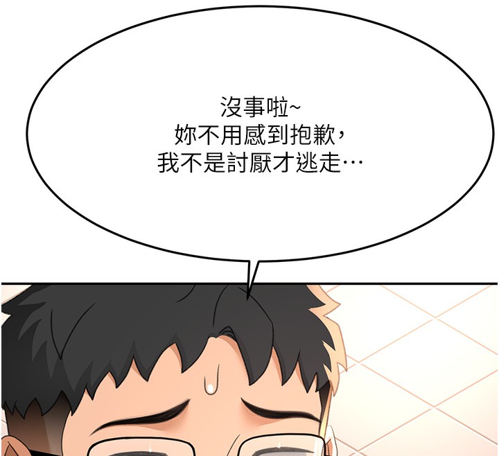 顶加套房的春天