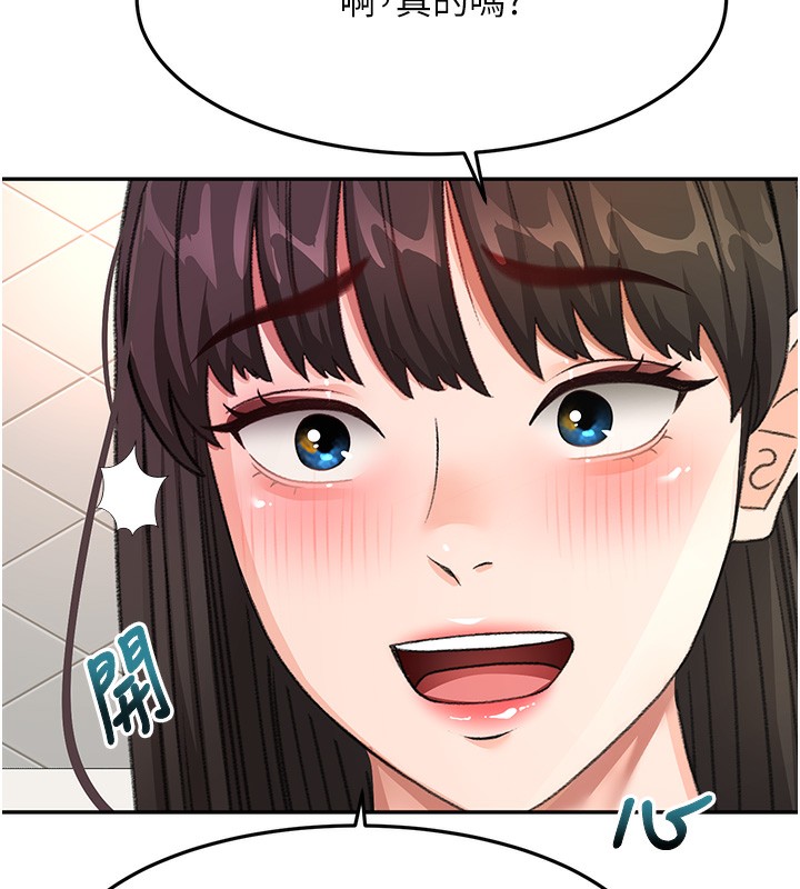 顶加套房的春天