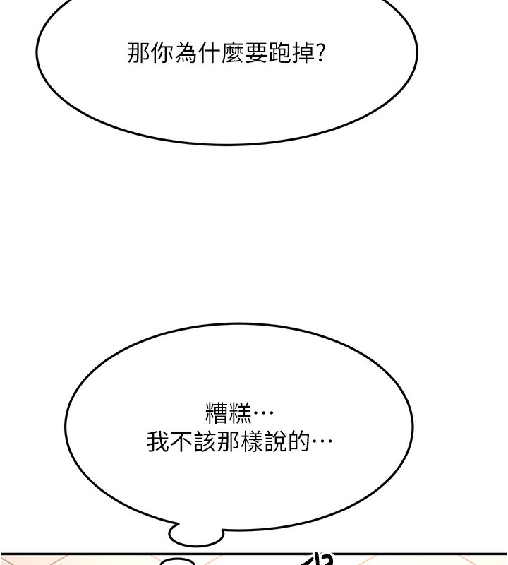 顶加套房的春天