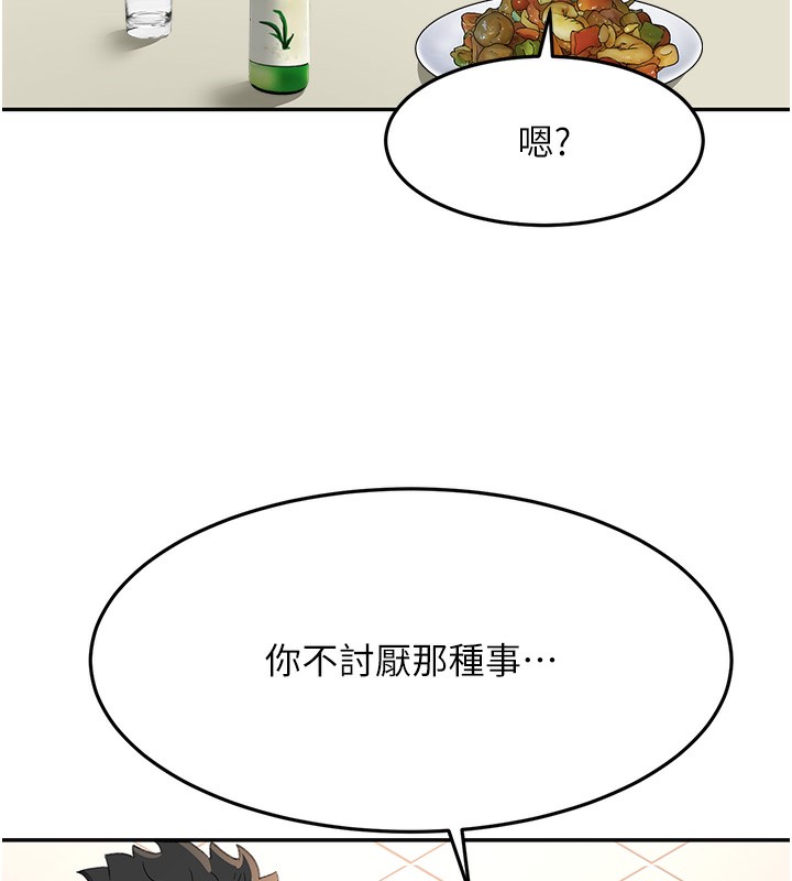 顶加套房的春天