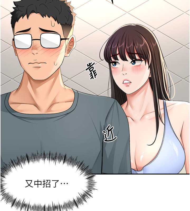 顶加套房的春天