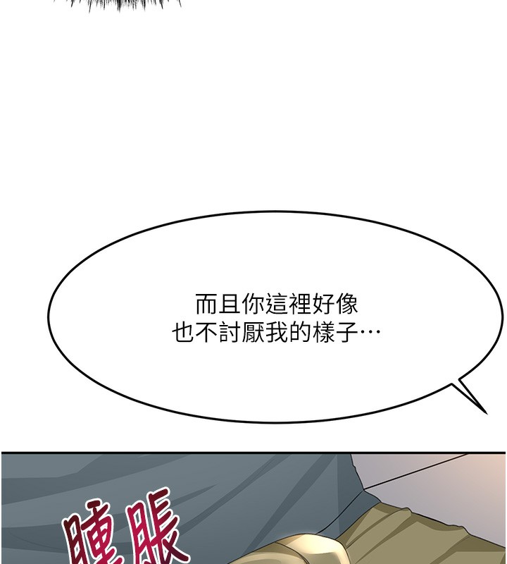 顶加套房的春天