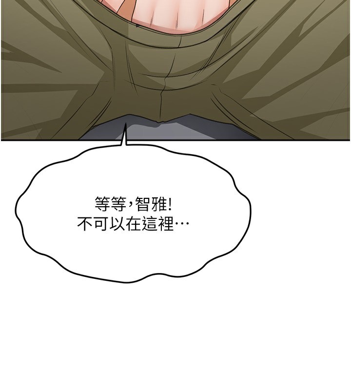 顶加套房的春天