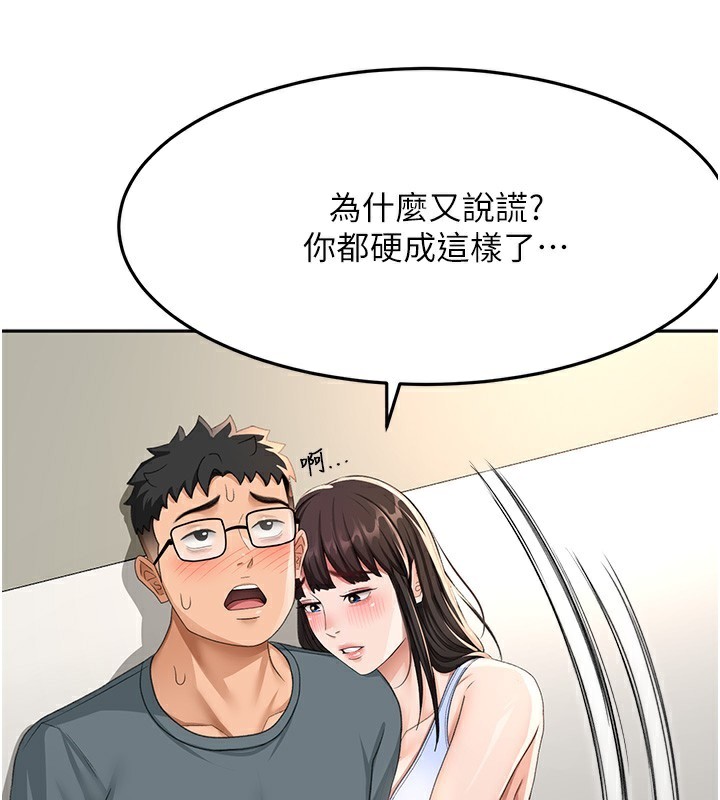 顶加套房的春天