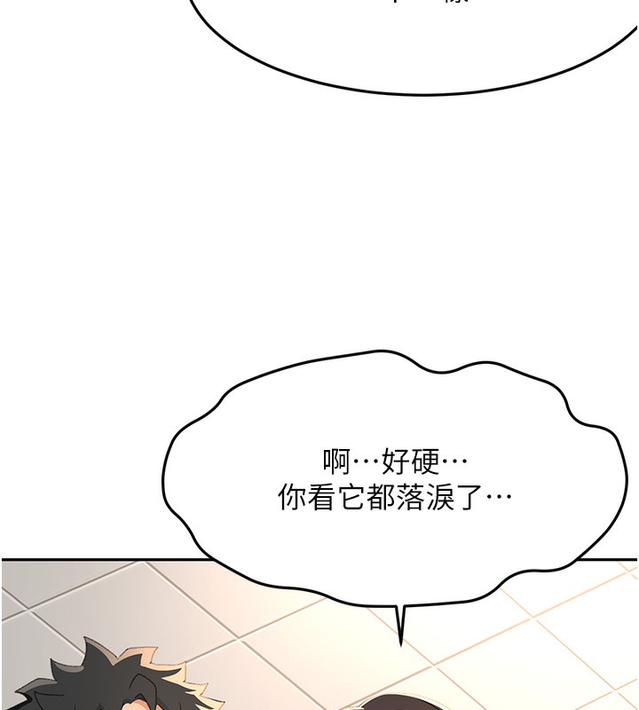 顶加套房的春天