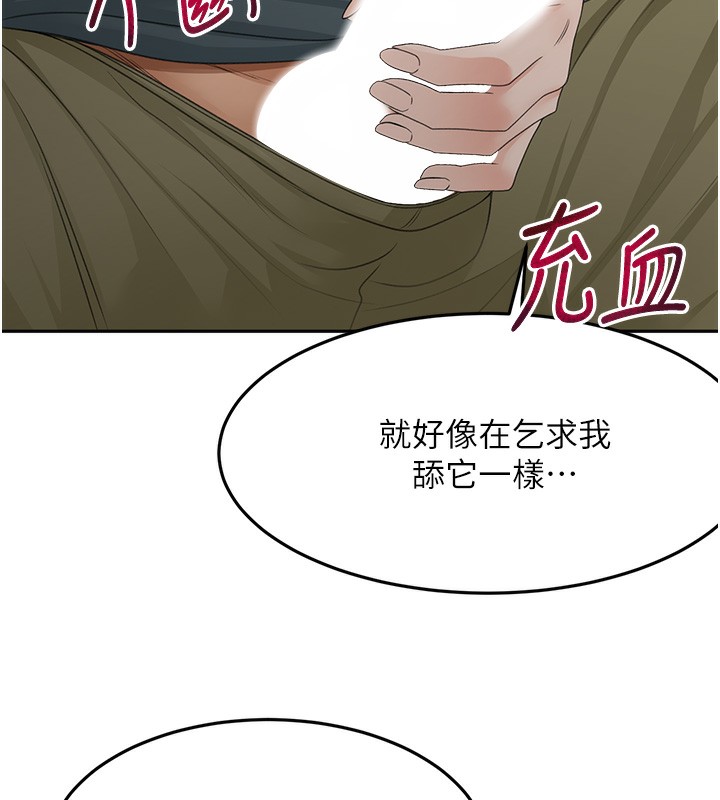 顶加套房的春天