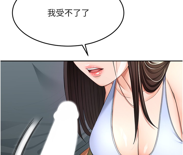 顶加套房的春天