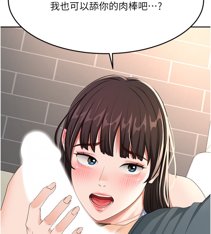 顶加套房的春天