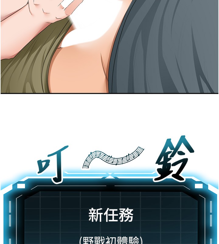 顶加套房的春天