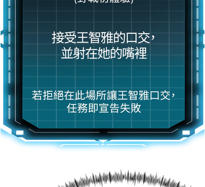 顶加套房的春天