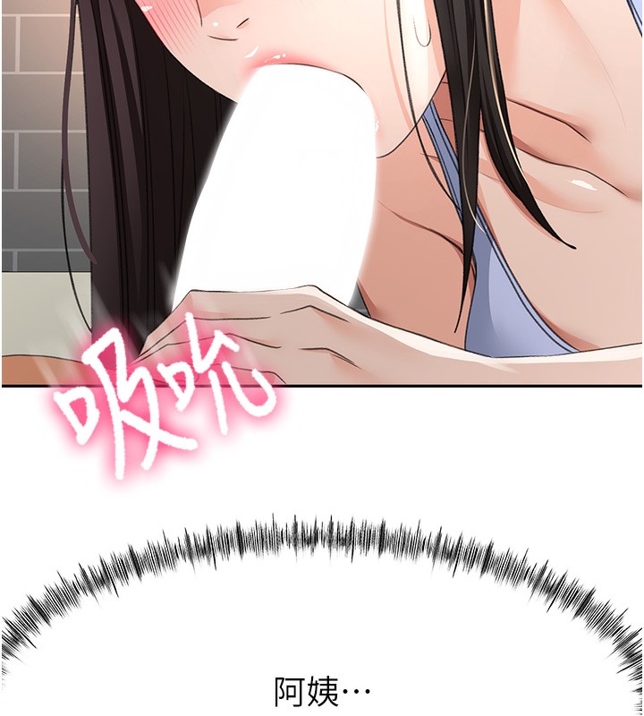 顶加套房的春天