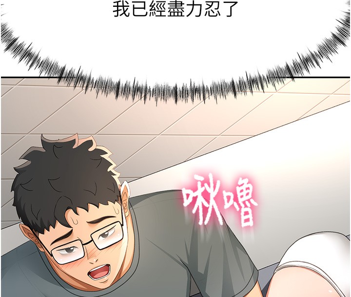 顶加套房的春天
