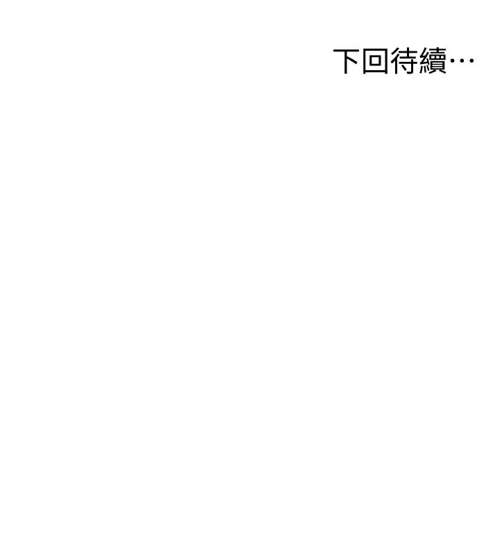 顶加套房的春天