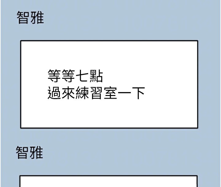顶加套房的春天