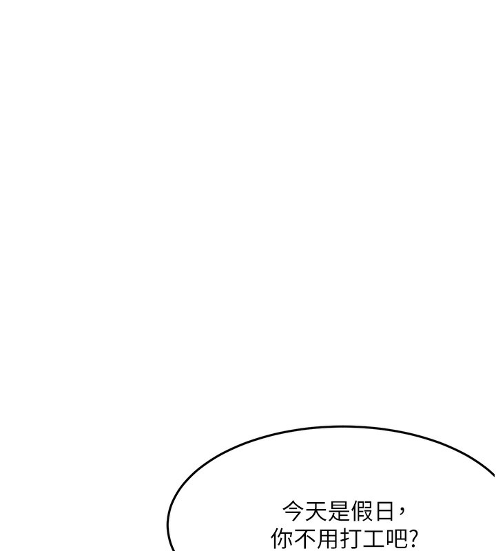 顶加套房的春天
