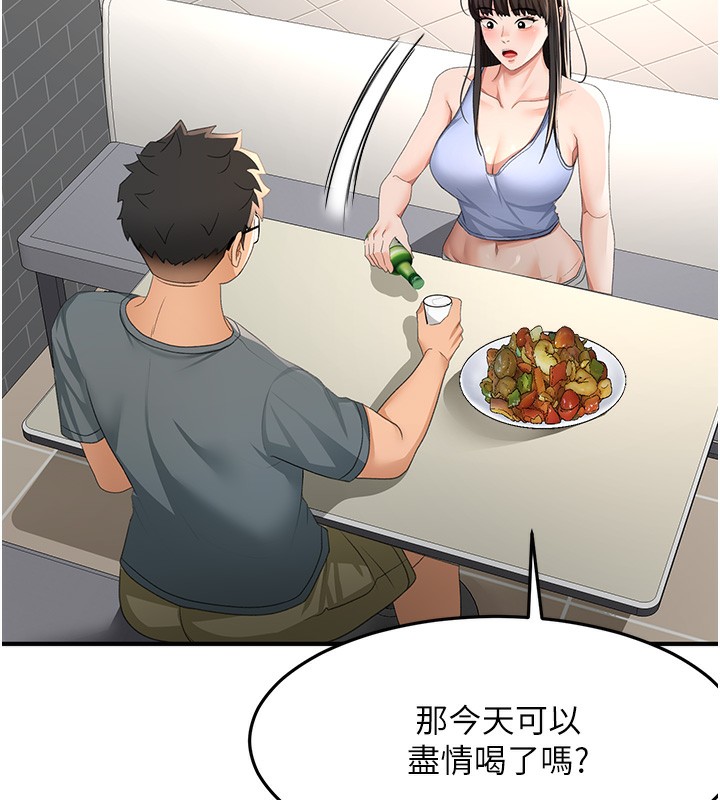 顶加套房的春天