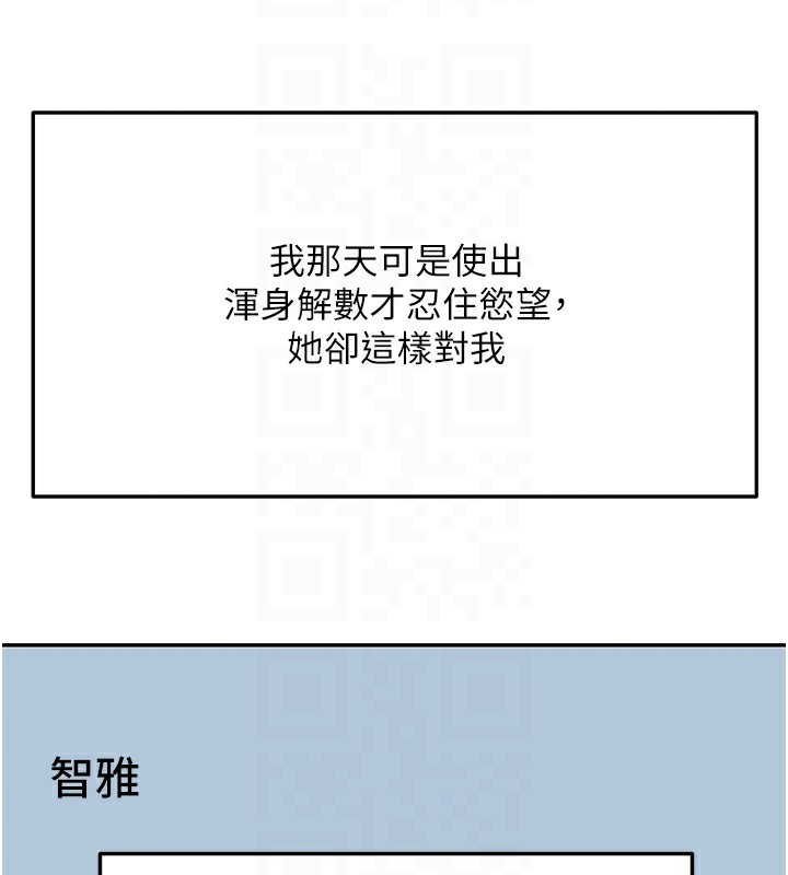 顶加套房的春天