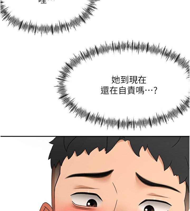 顶加套房的春天