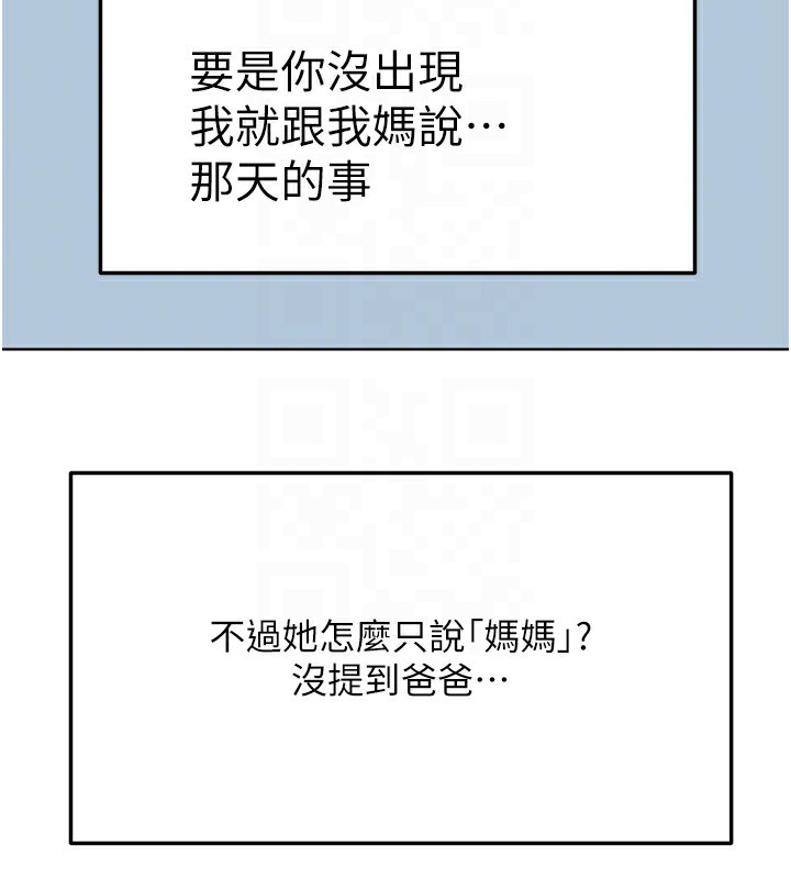顶加套房的春天