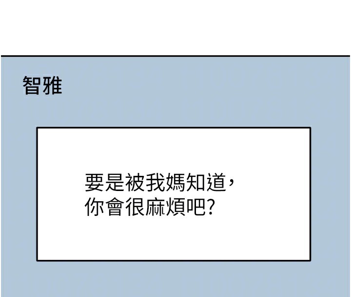 顶加套房的春天
