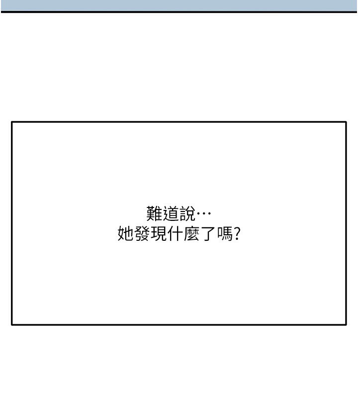 顶加套房的春天