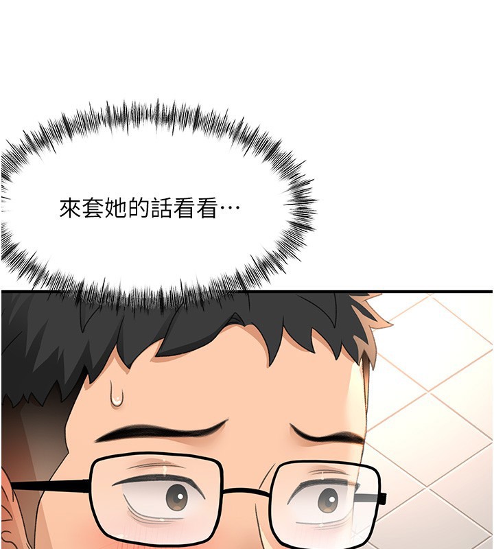 顶加套房的春天