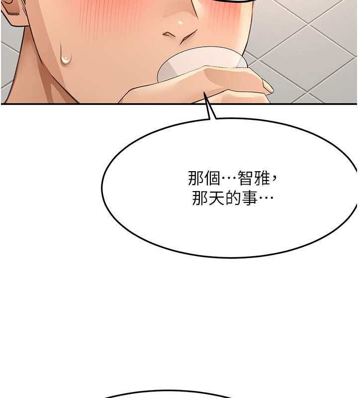 顶加套房的春天