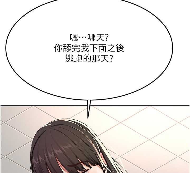 顶加套房的春天