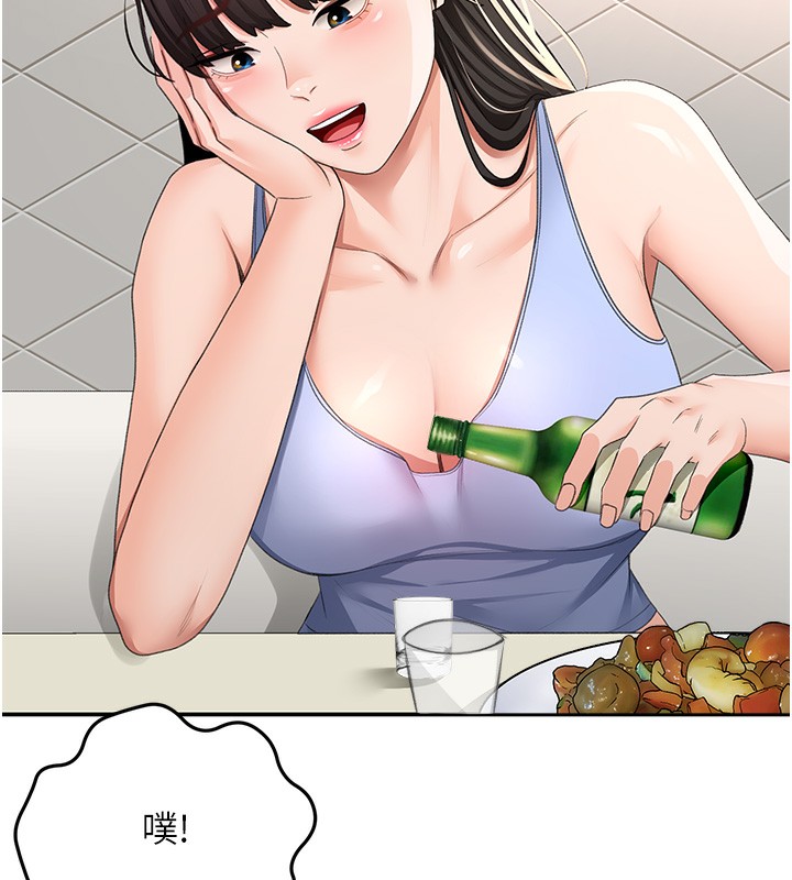 顶加套房的春天