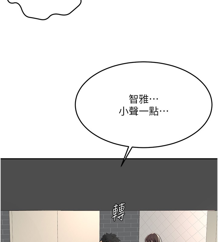 顶加套房的春天