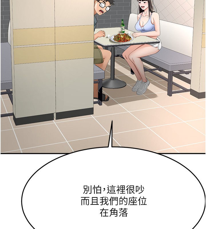 顶加套房的春天