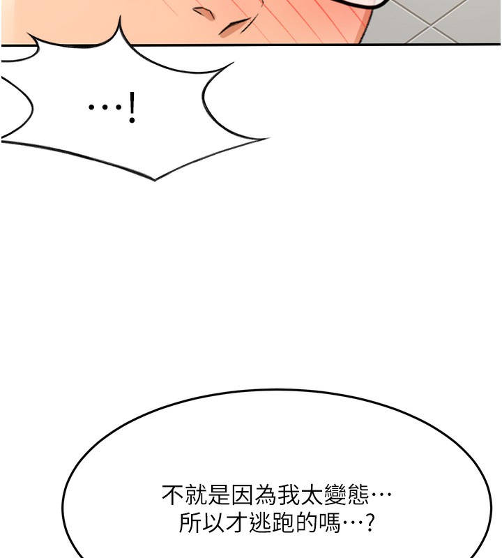 顶加套房的春天