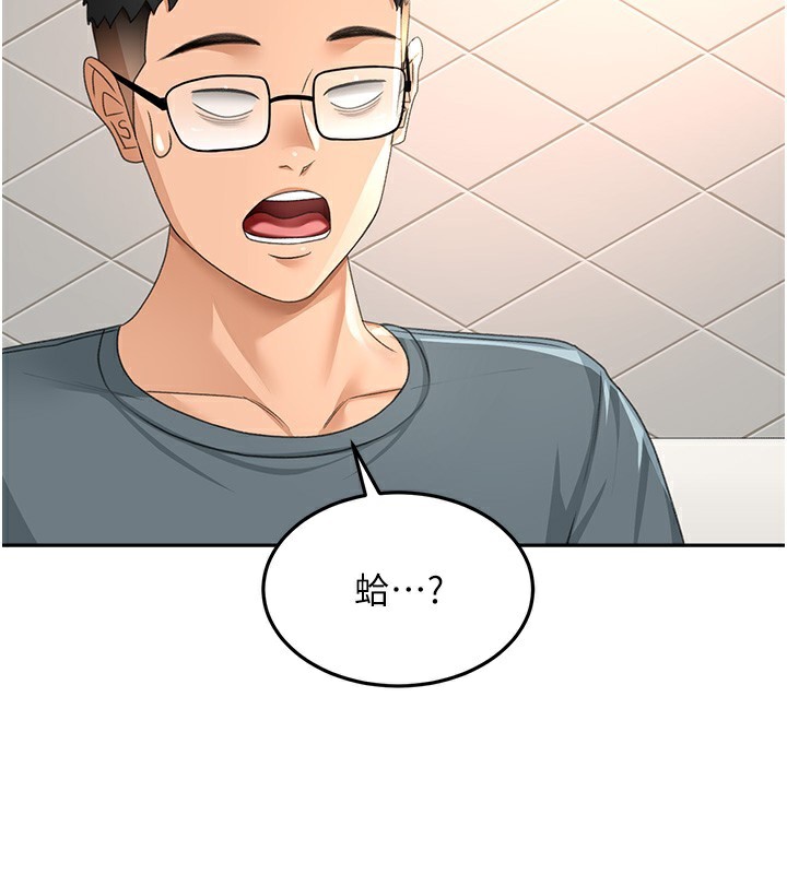 顶加套房的春天
